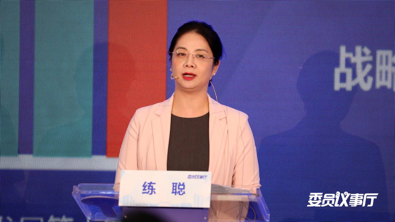 委员议事厅第3期:深汕"智造"如何加速起飞